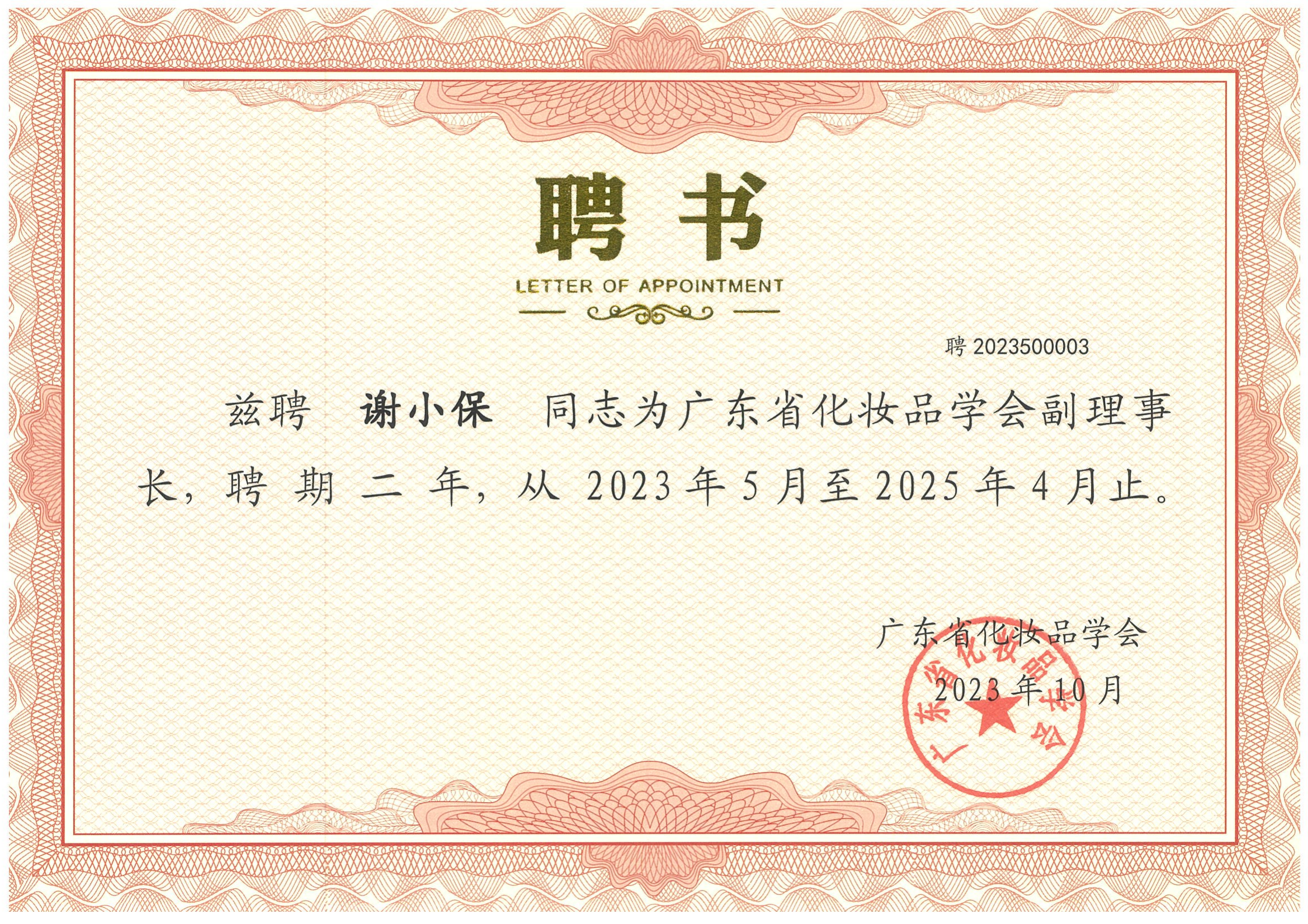 第1页-1
