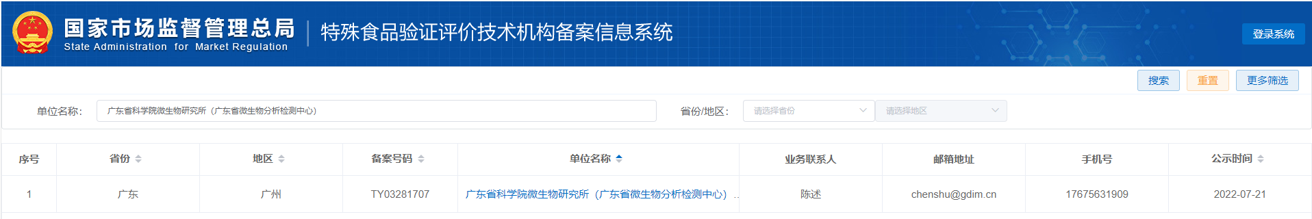 QQ图片20240827102759.png