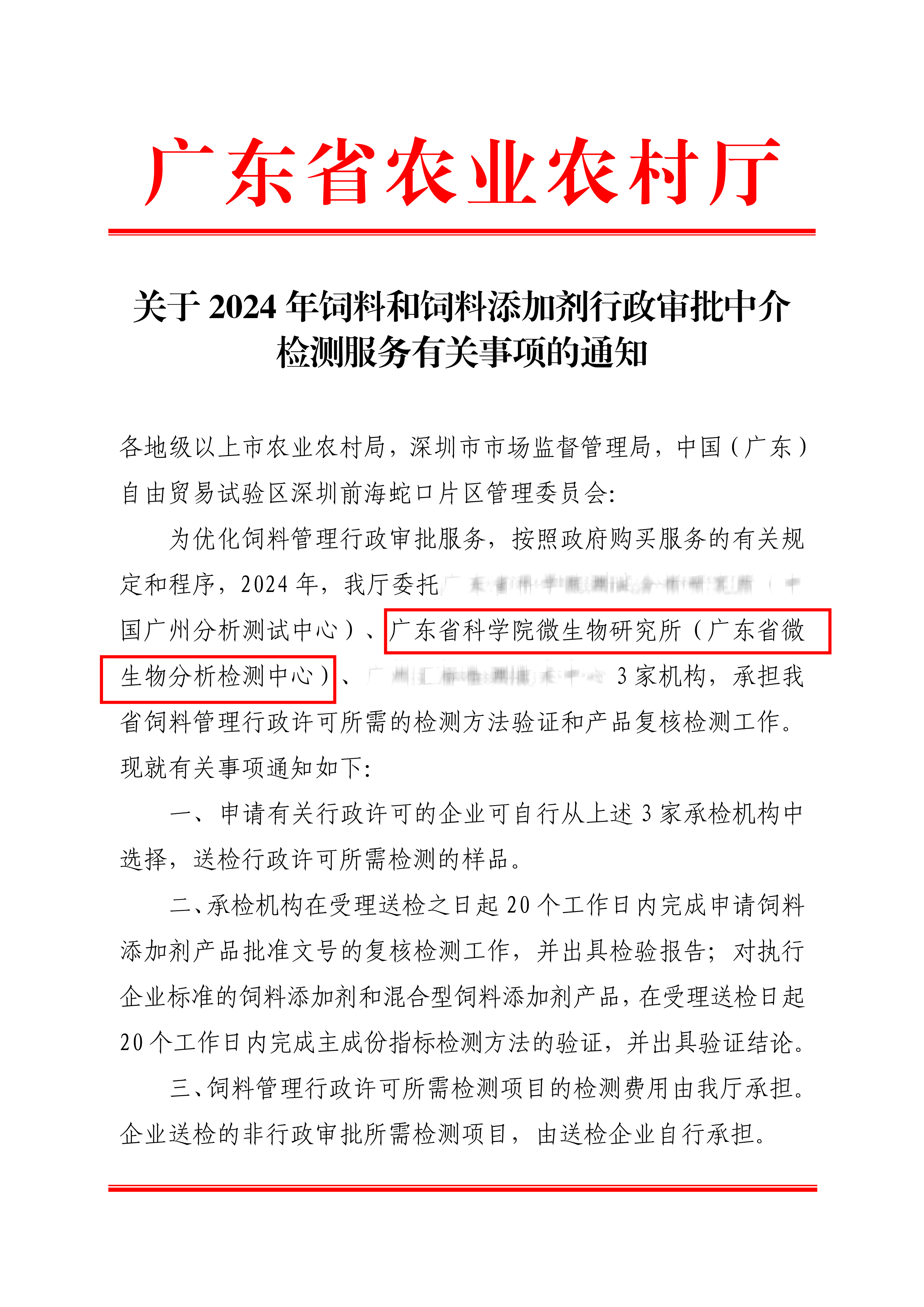 改改1.JPG