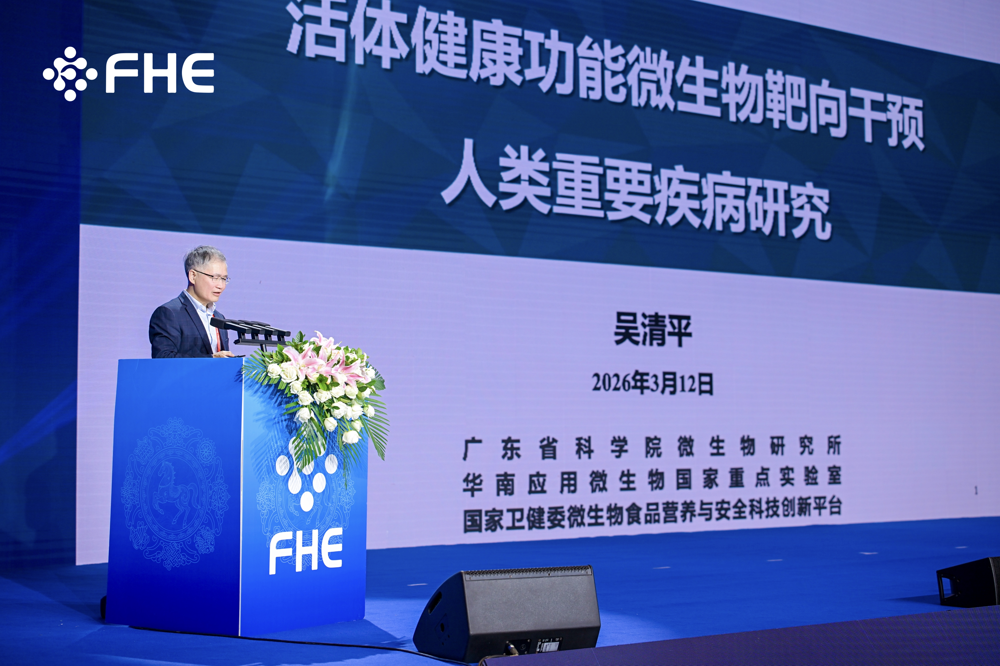 吴清平演讲1.jpg 吴清平演讲1.jpg